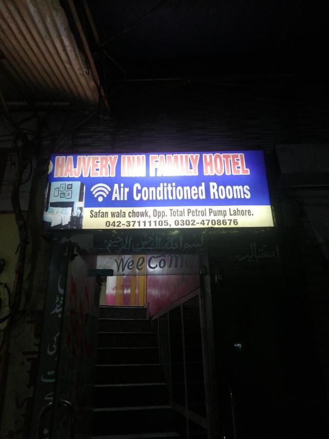 Hajveryinn_Hotel Lahore Eksteriør billede